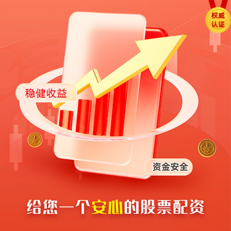 正规实盘配资股票 AI与电力、新药研发、中国经济复苏.....一文读懂高盛行研团队2026年十大投资主题